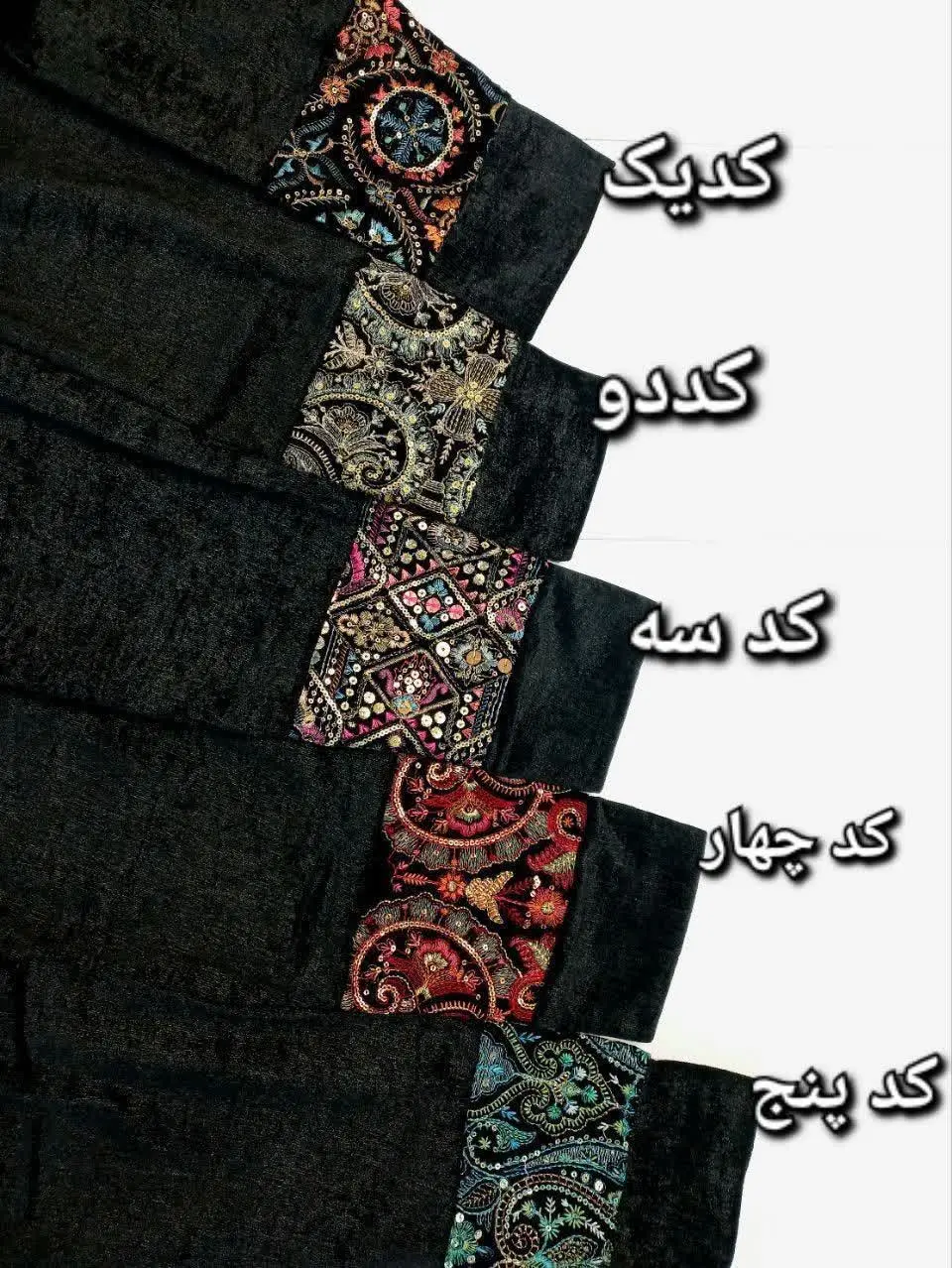 ❤️نام: کت سارافن و کمربند مدل پری دخت
