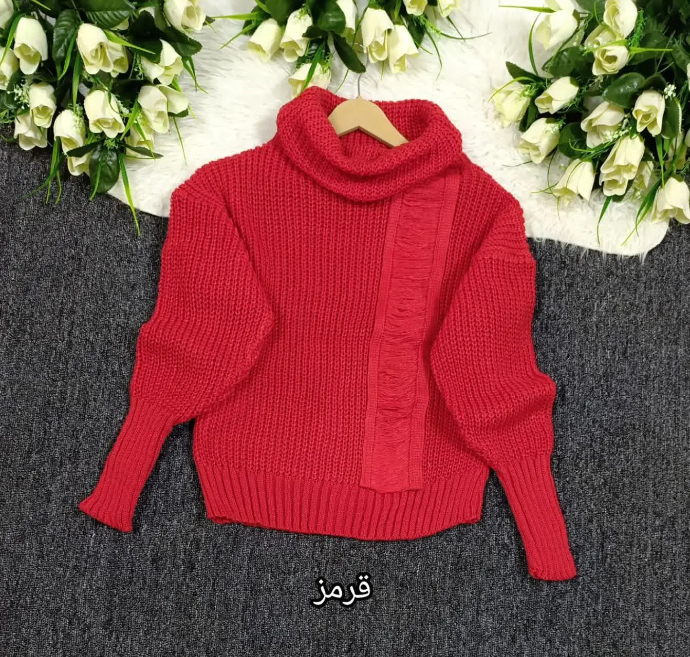 بافت یقه شل