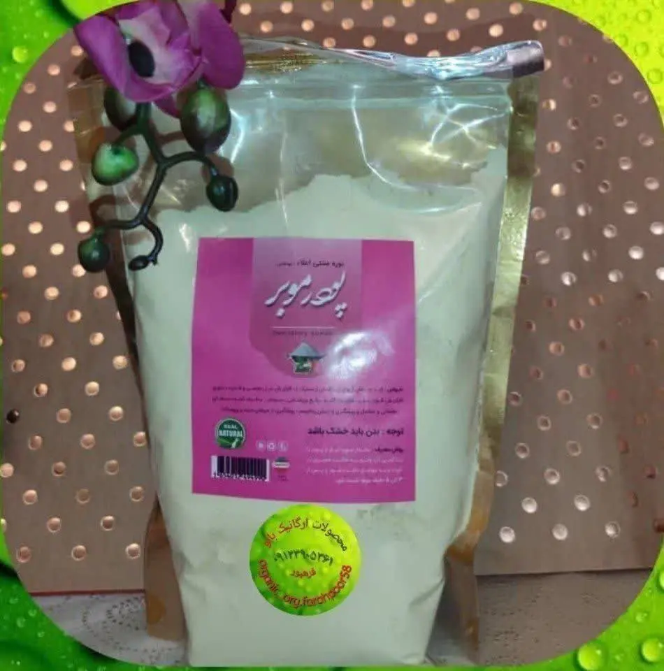 نوره زرنیخ طلایی