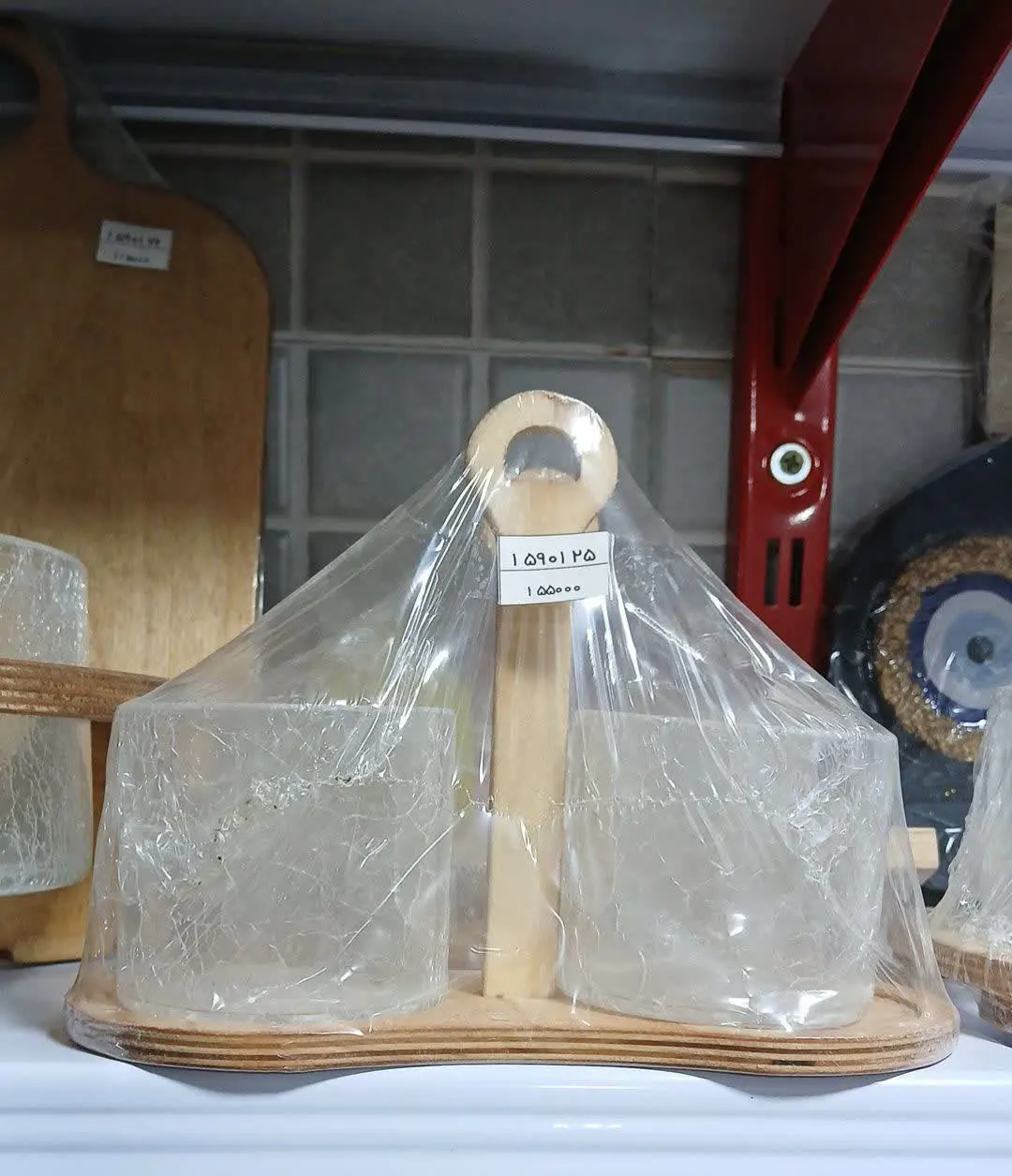 سس خوری دوقلو
