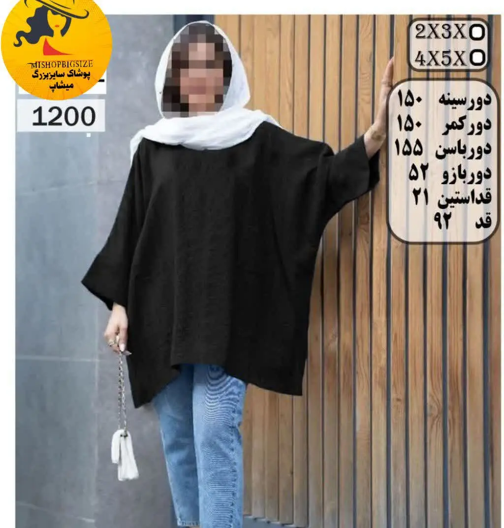 🛍#مانتو_اسپرتی فری سایز💜 
