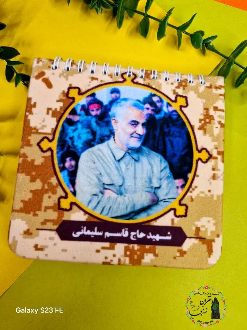 دفتر یادداشت🌹