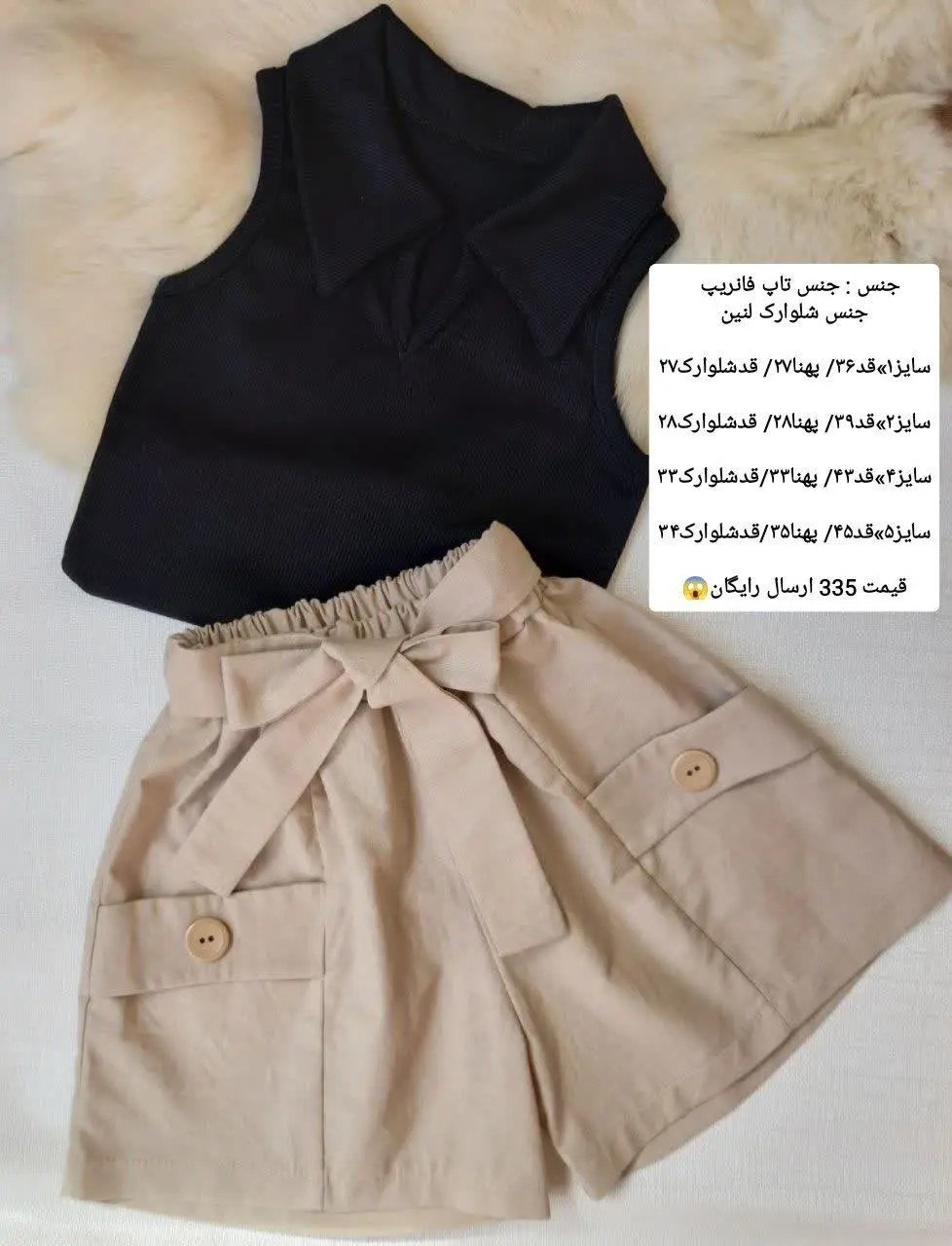 نام: ست ساغر
