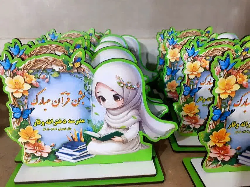 استند قرآنی این بار مخصوص د...