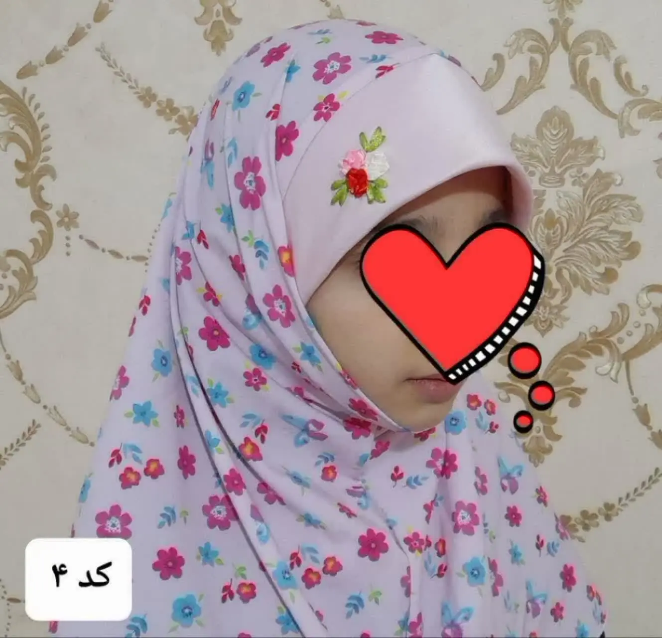 💙🌺 دو مدل مقنعه دخترانه‌ی زیبا
