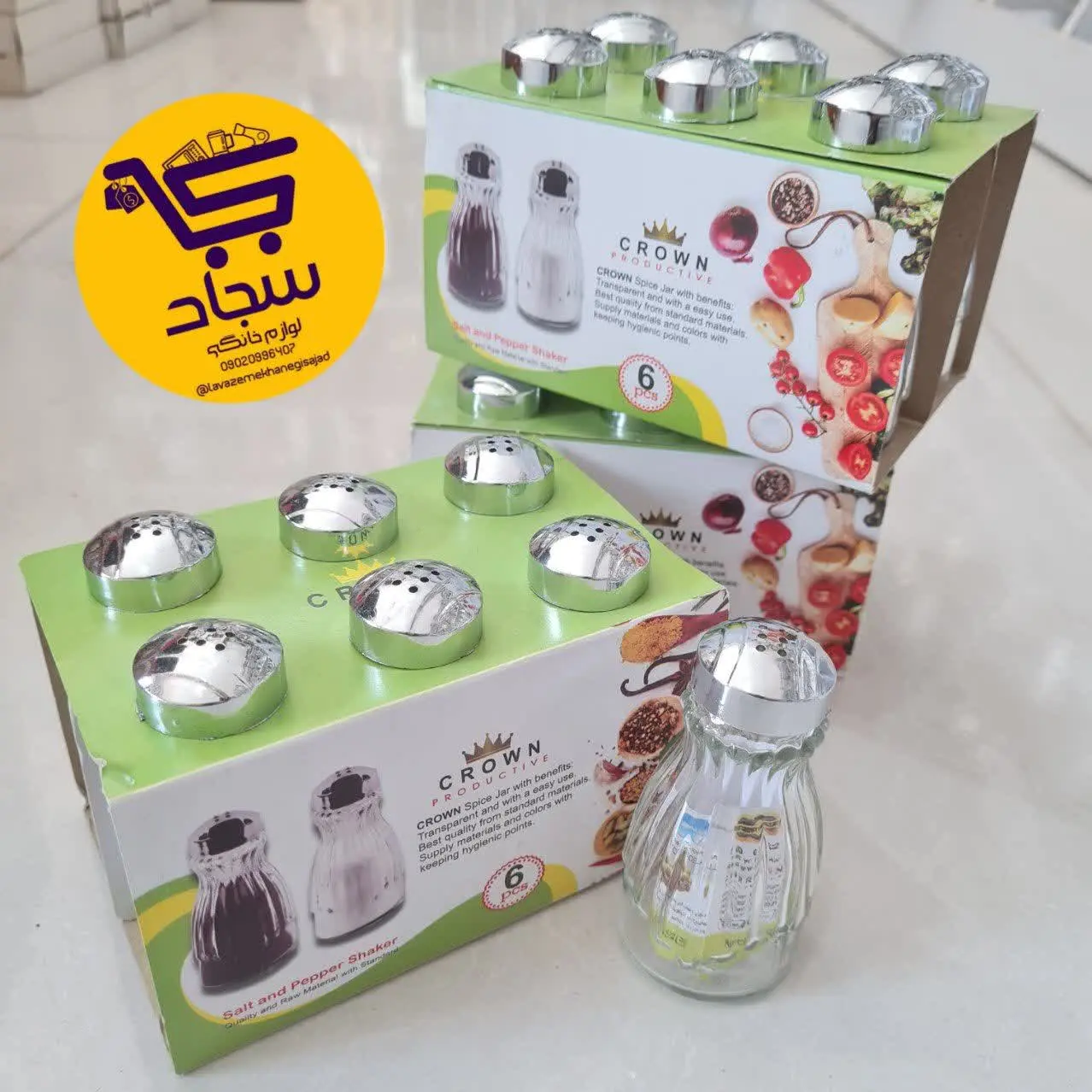 قیمت هر بسته: ۷۰ تومان💐