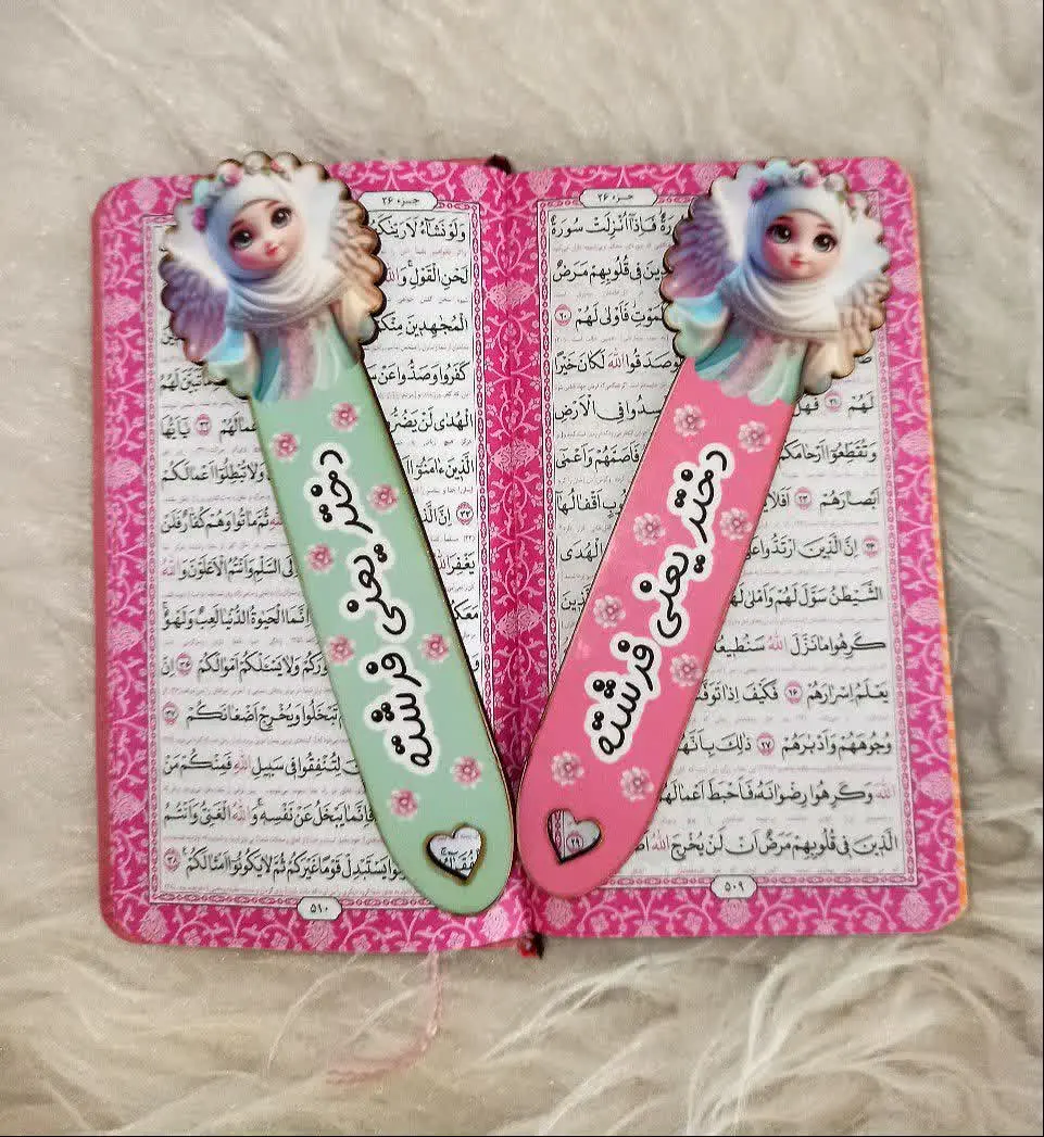 نشانگرهای قرآنی زیبا و جذاب 
