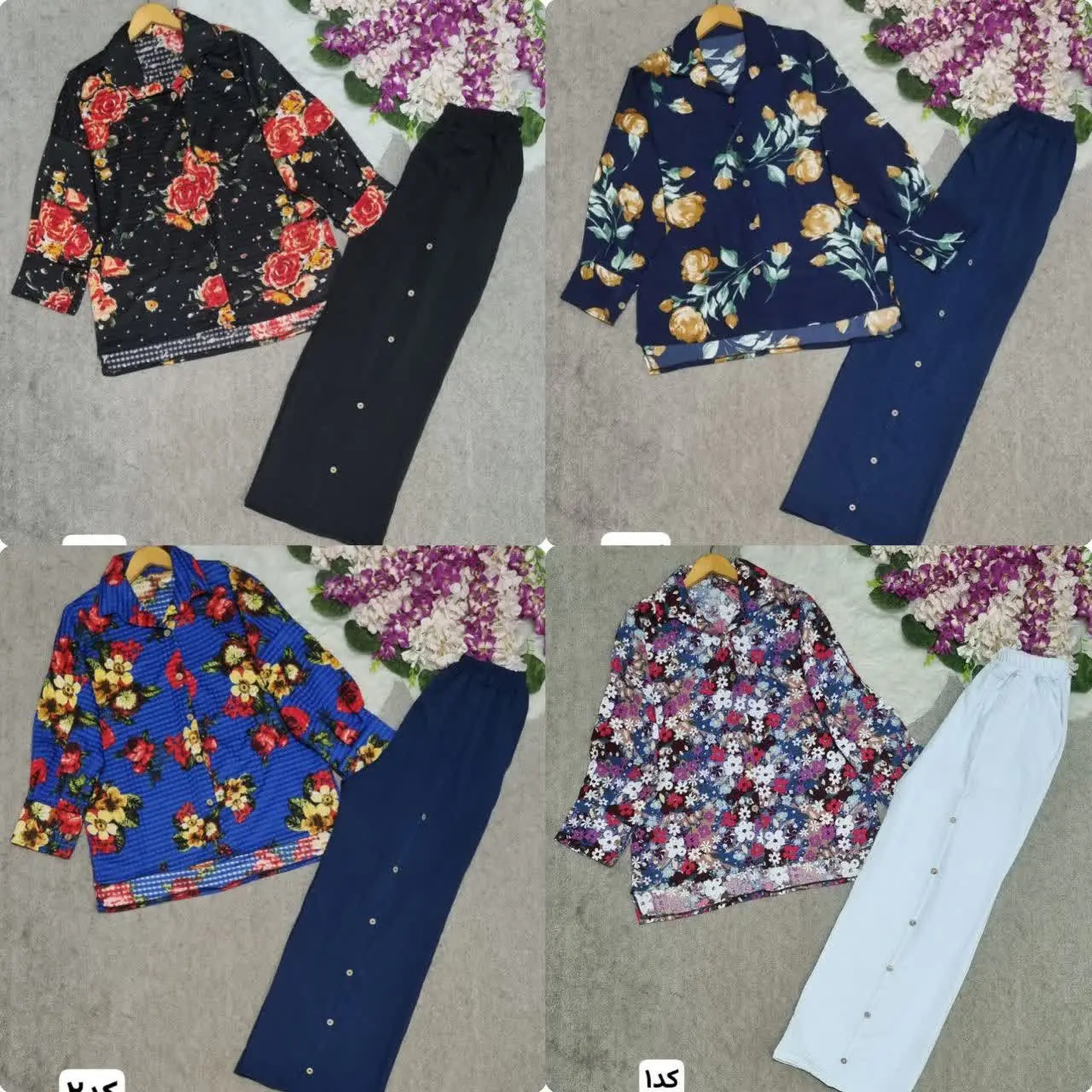 👚 نام: ست نازدونه🌼