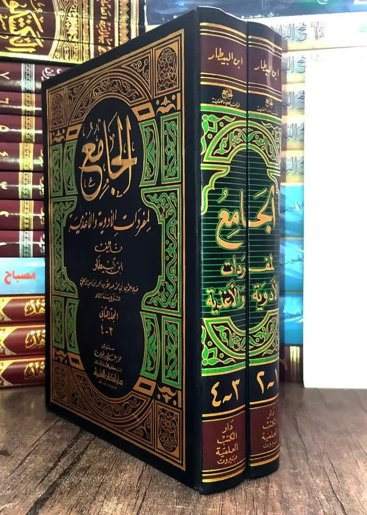 چاپ دارالکتب العلمیه|نو|DKI🎖