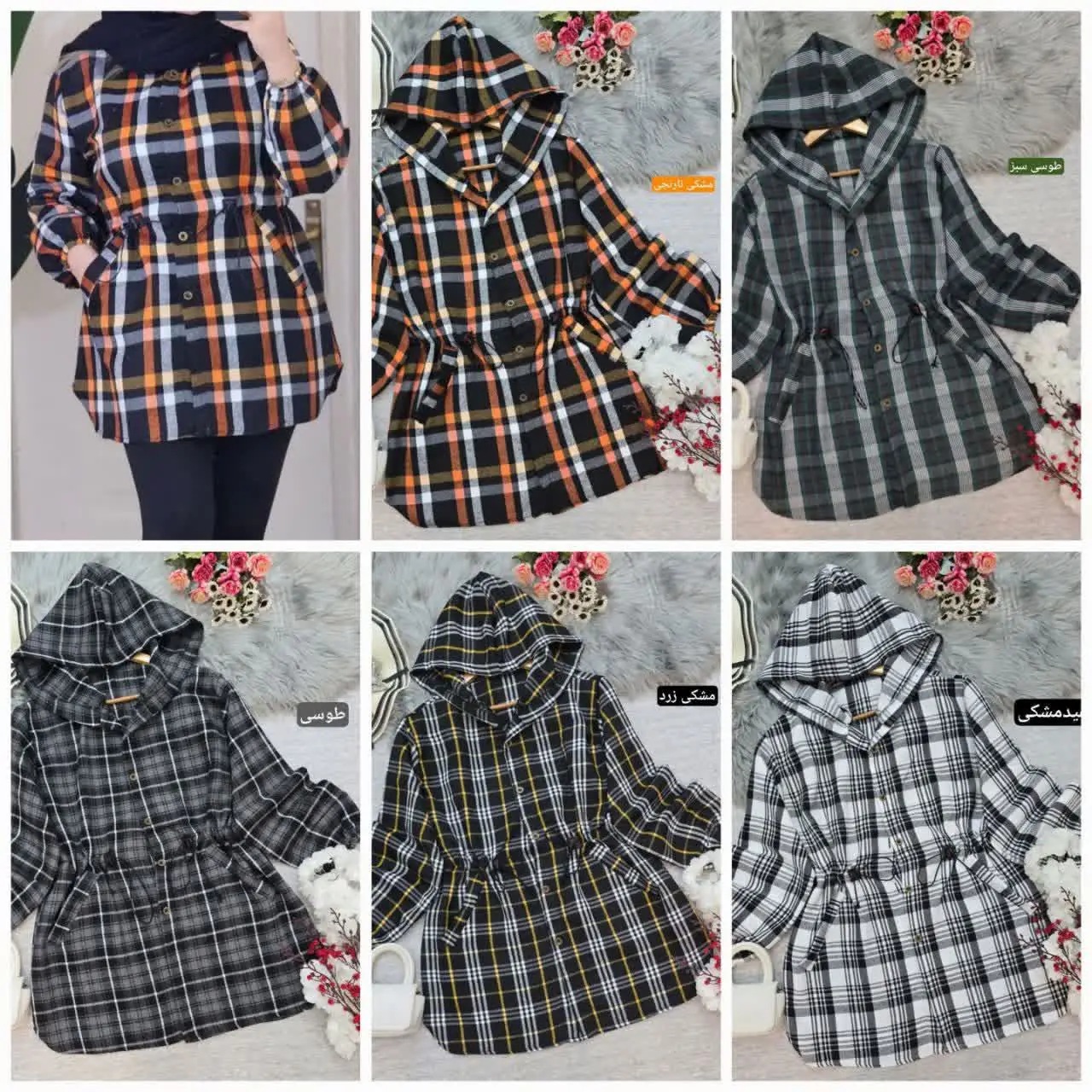 نام: مانتو پشمی برکه
