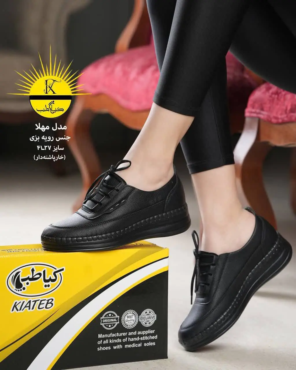 مدل مهلا 🎀🎀
