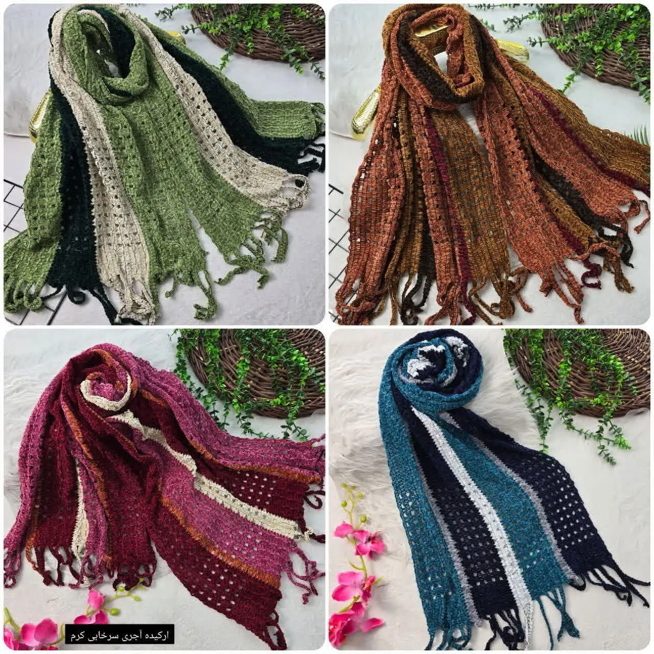 🍁 نام: شال بافت مخمل رنگین