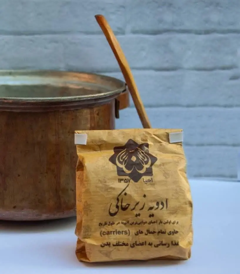 ادویه اجدادی (زیرخاکی) 😋😋
