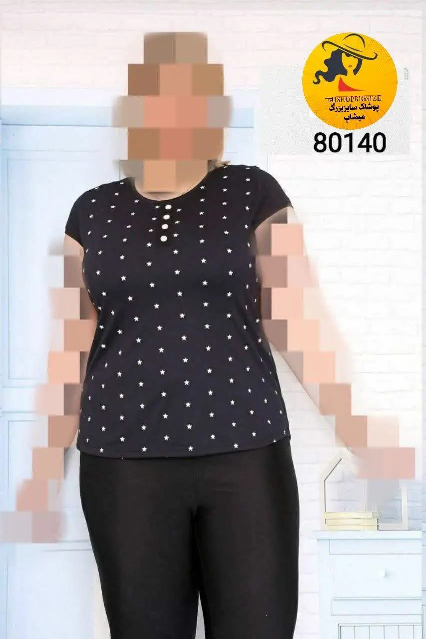 🛍 🆕️ تاپ آستین فرشته از برند اصلی
