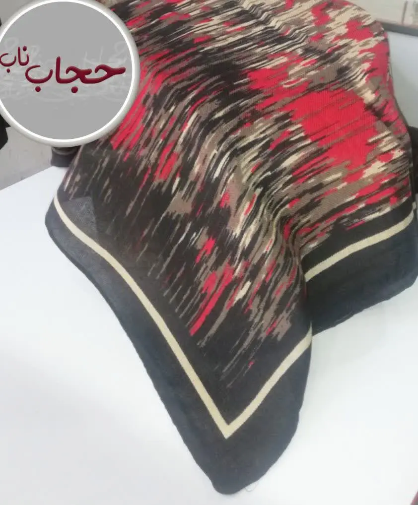 📣شاااااااااارژ شد …🤩
