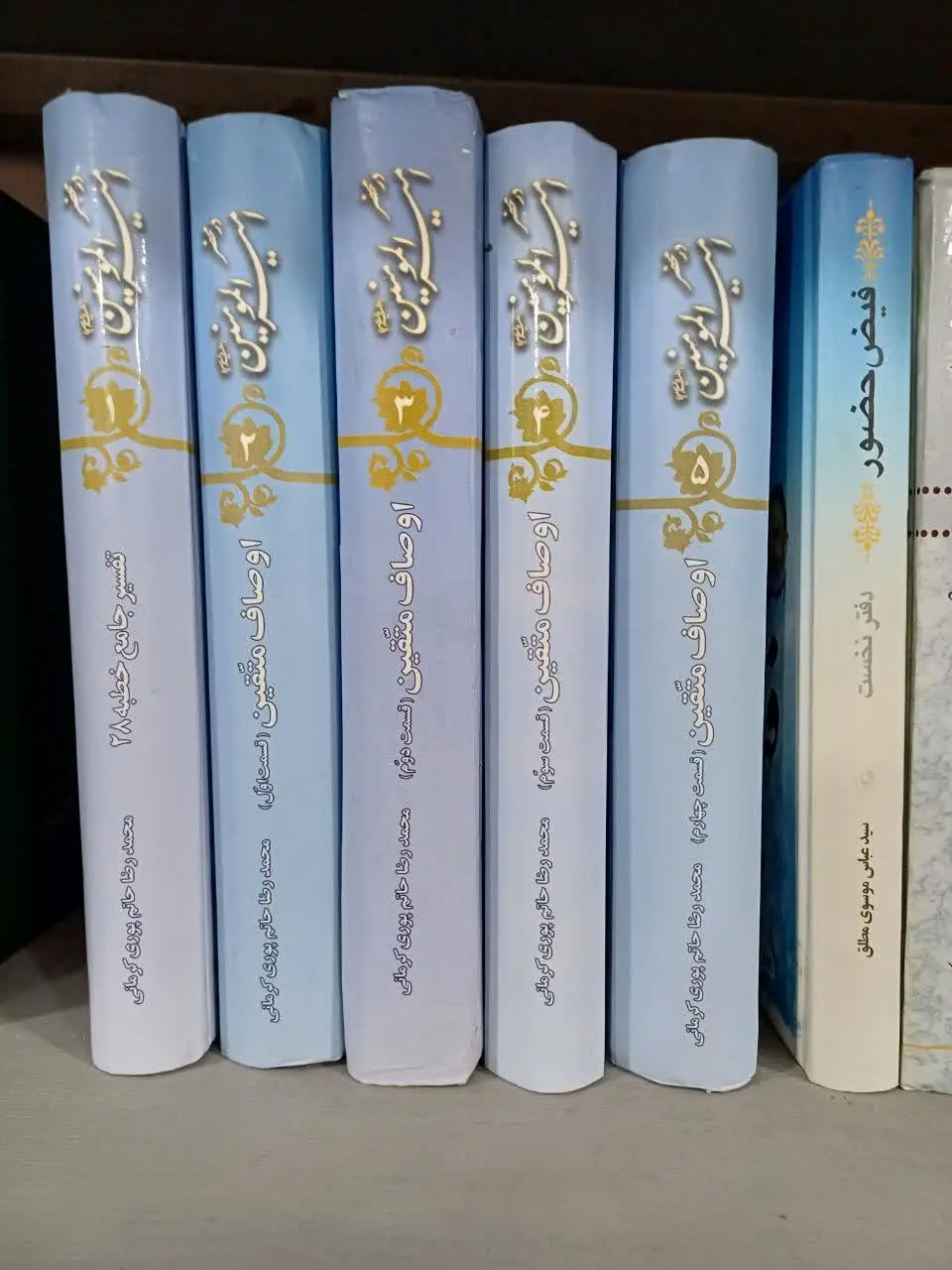 📚اوصاف متقین
