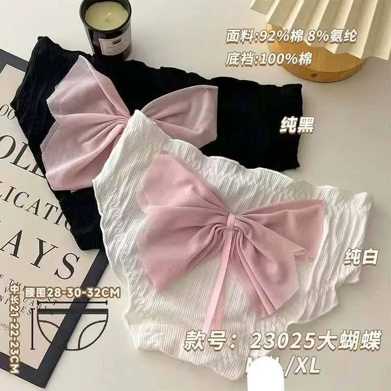 👙بهترین کیفیت ممکن در بازار 👙
