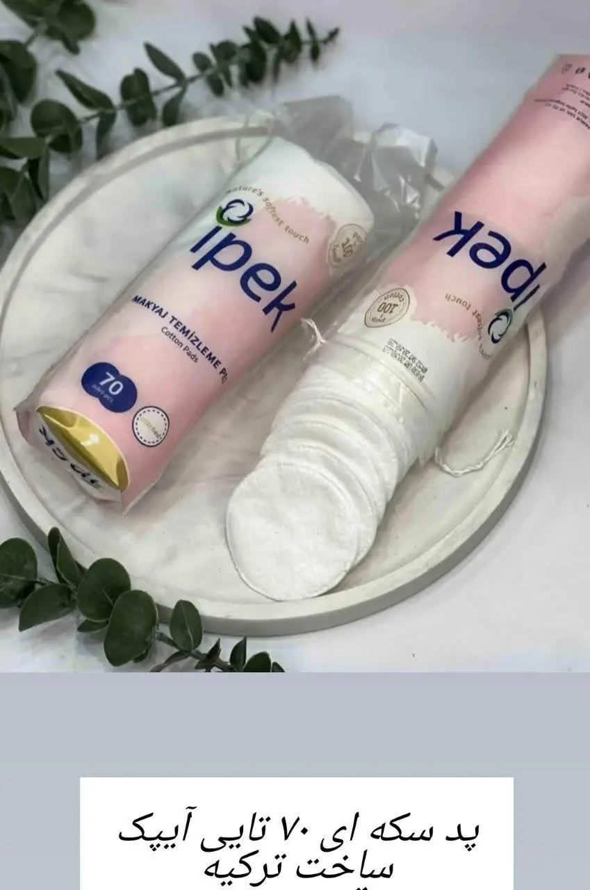 🍭قیمت هر بسته ۷۰ تومن