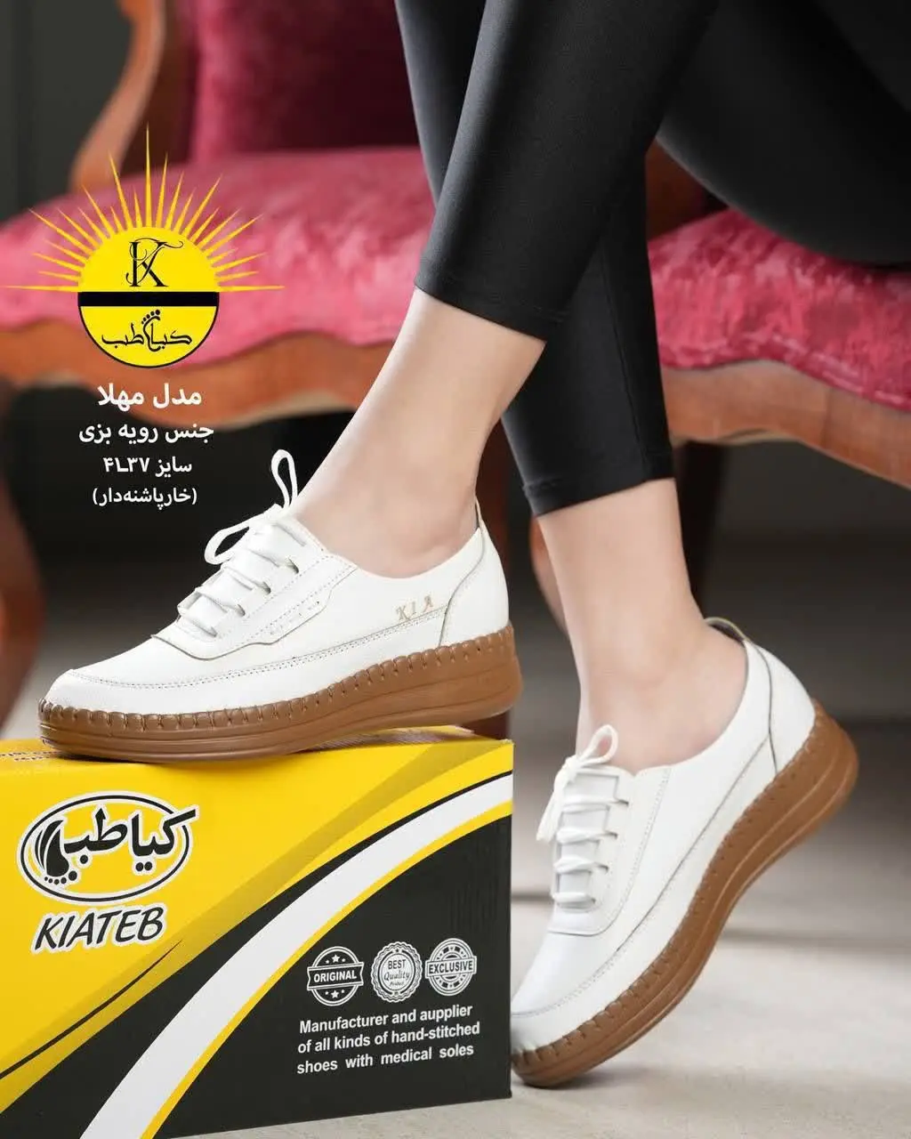 طبیکارمندی مدل مهلا😍