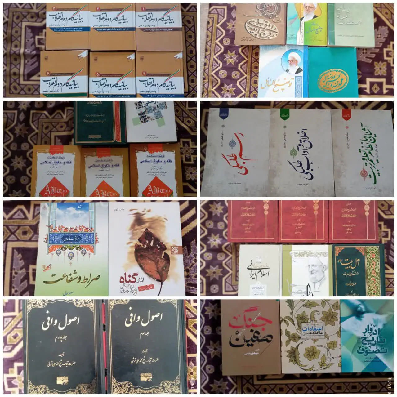 کتاب بیانیه گام دوم شش جلدی...