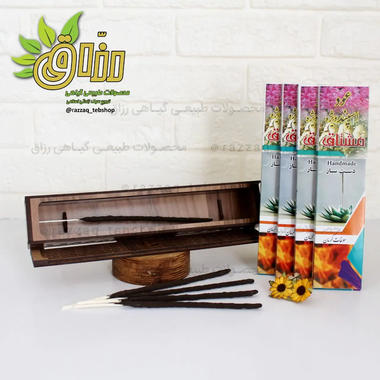 🌱نام محصول: #عود_اسپند_ویژه
