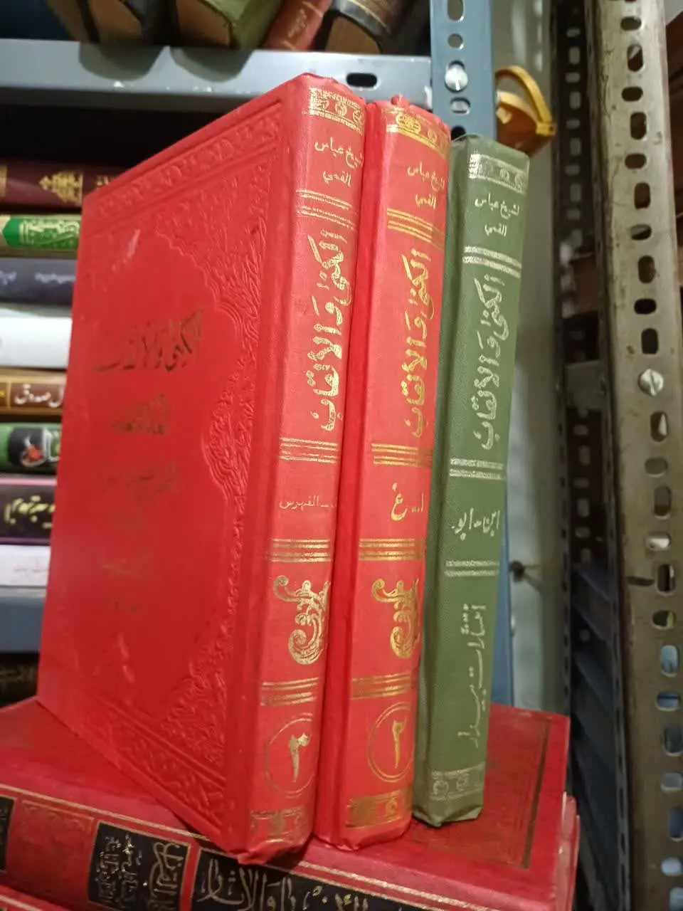 📚الکنی و الالقاب
