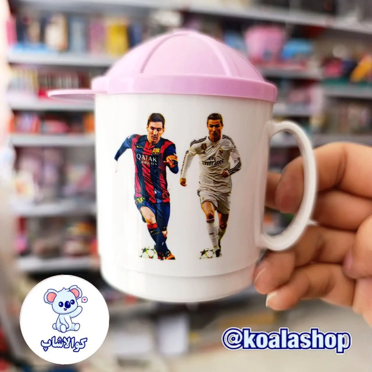 🌼لیوان در دار