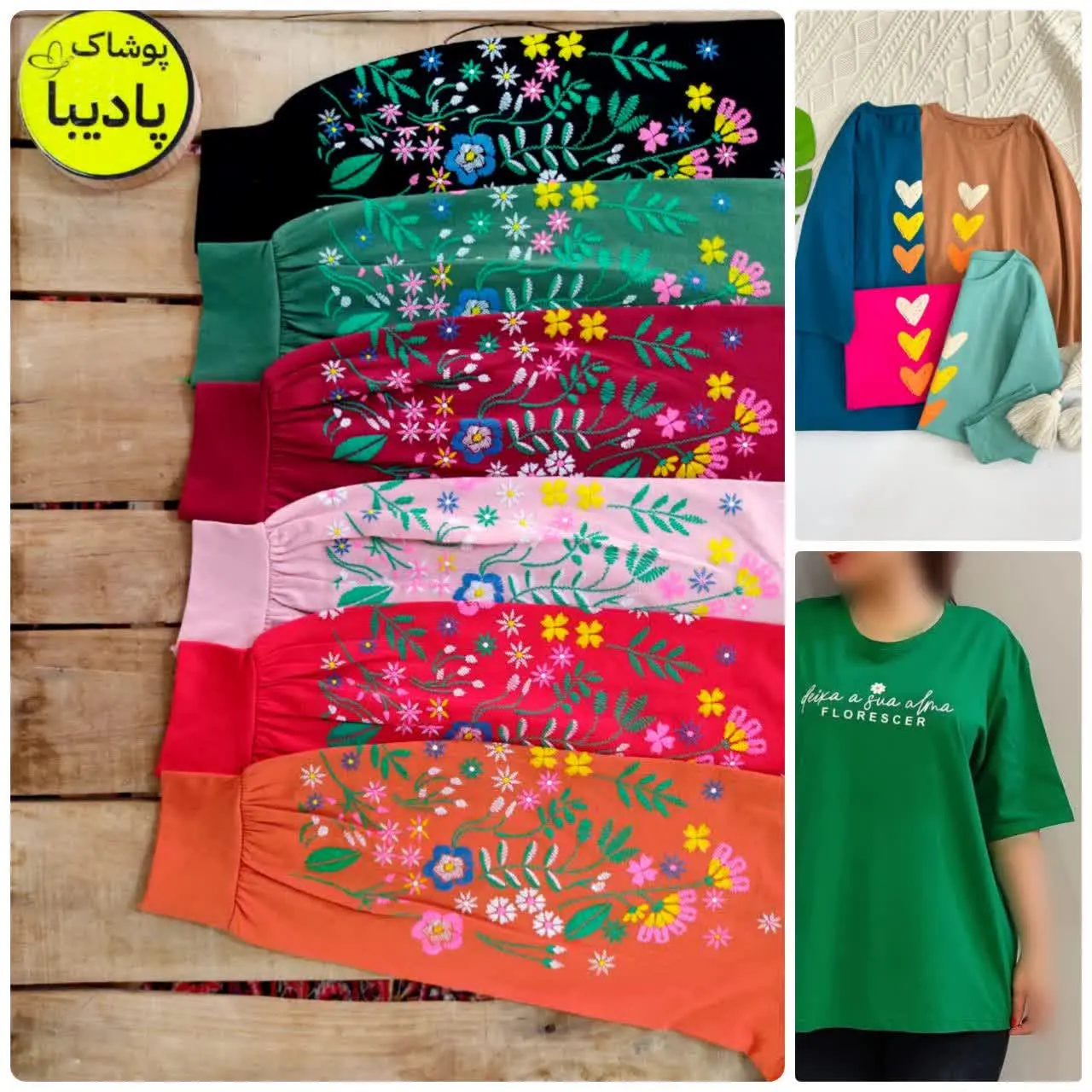 لباس میخری میبینی از سر و ته پارچه زدن؟؟؟ 😡
