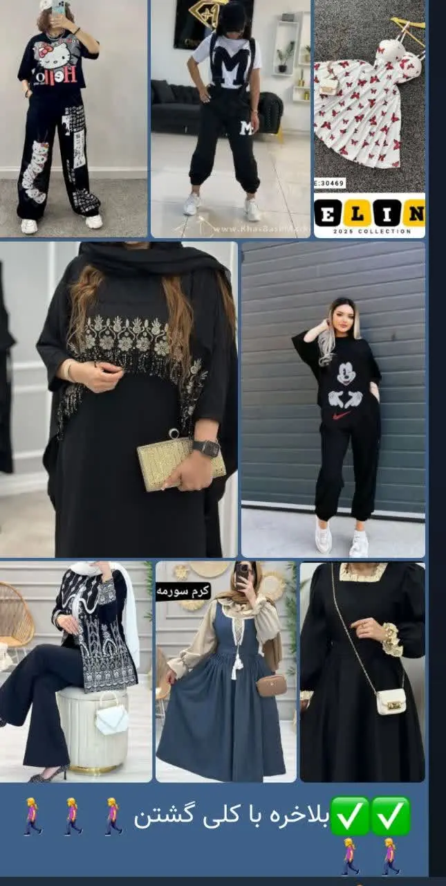 ✅✅بلاخره با کلی گشتن🚶‍♀🚶‍♀🚶...