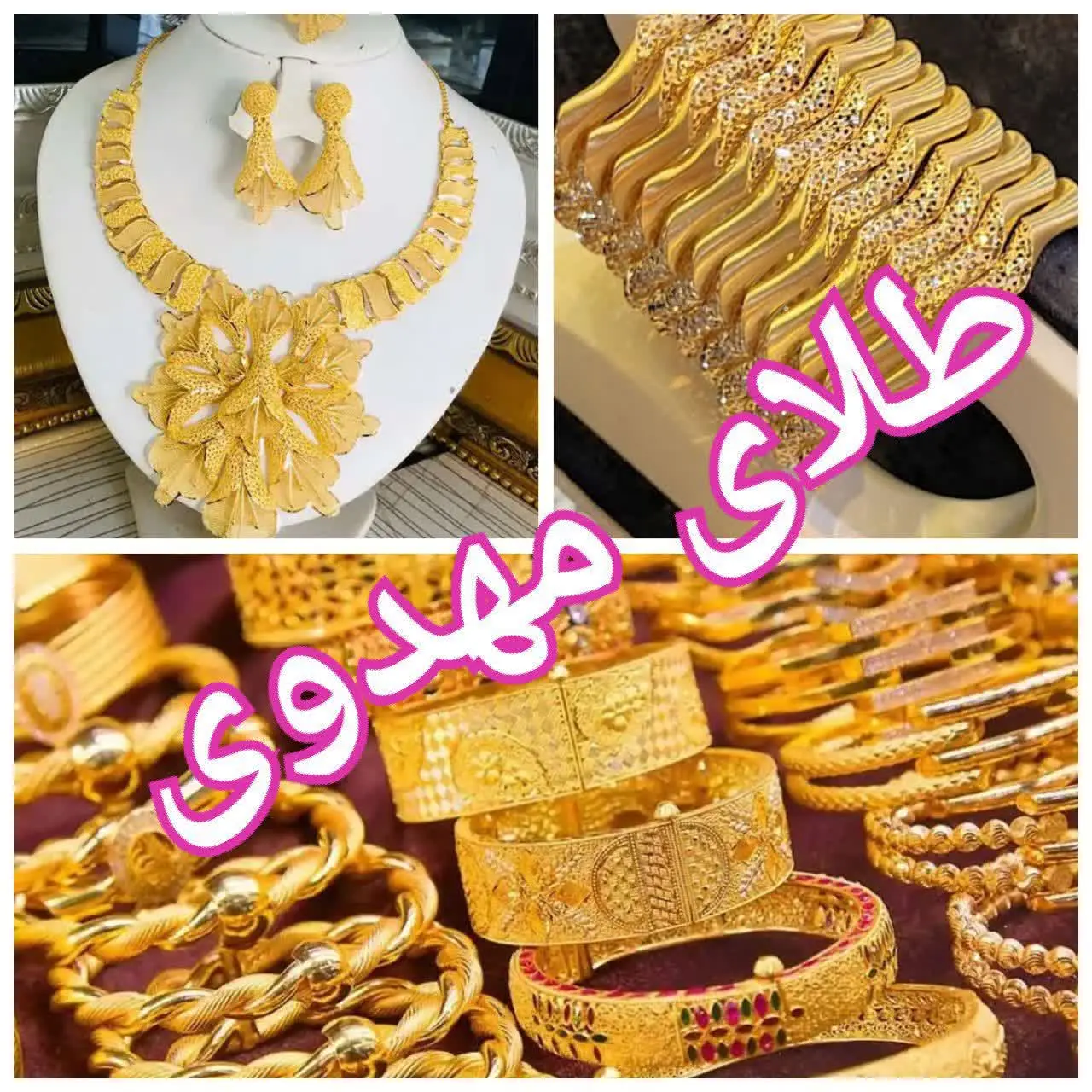 جهت دیدن مدل‌های آف خورده بکوب رو پیوستن 👇🏻✨☘📣🌈
