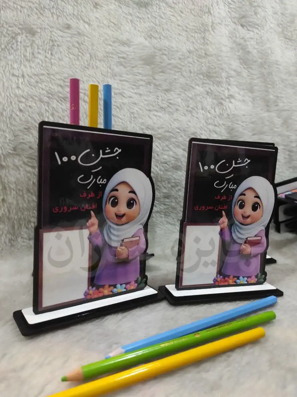 همراه با جایگاه عکس و جای م...