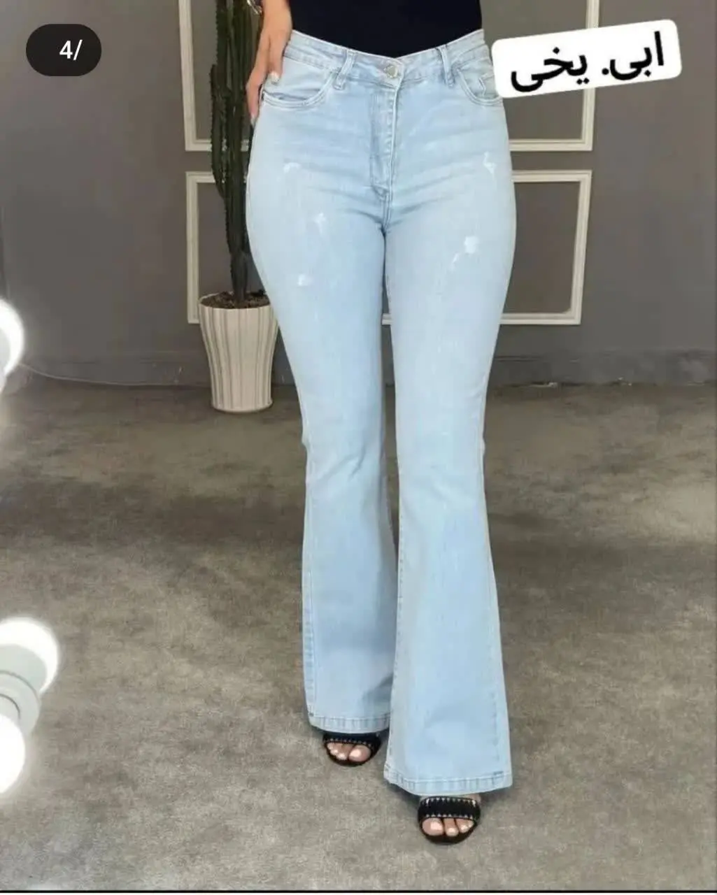 👚نام: شلوار جین دمپا
