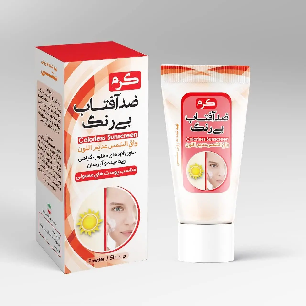 ضدآفتاب بی رنگ نیکا