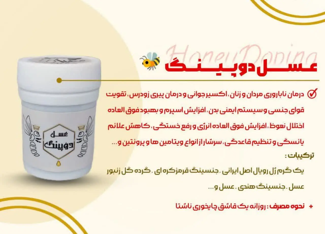 درمان ناباروری مردان و زنان👌