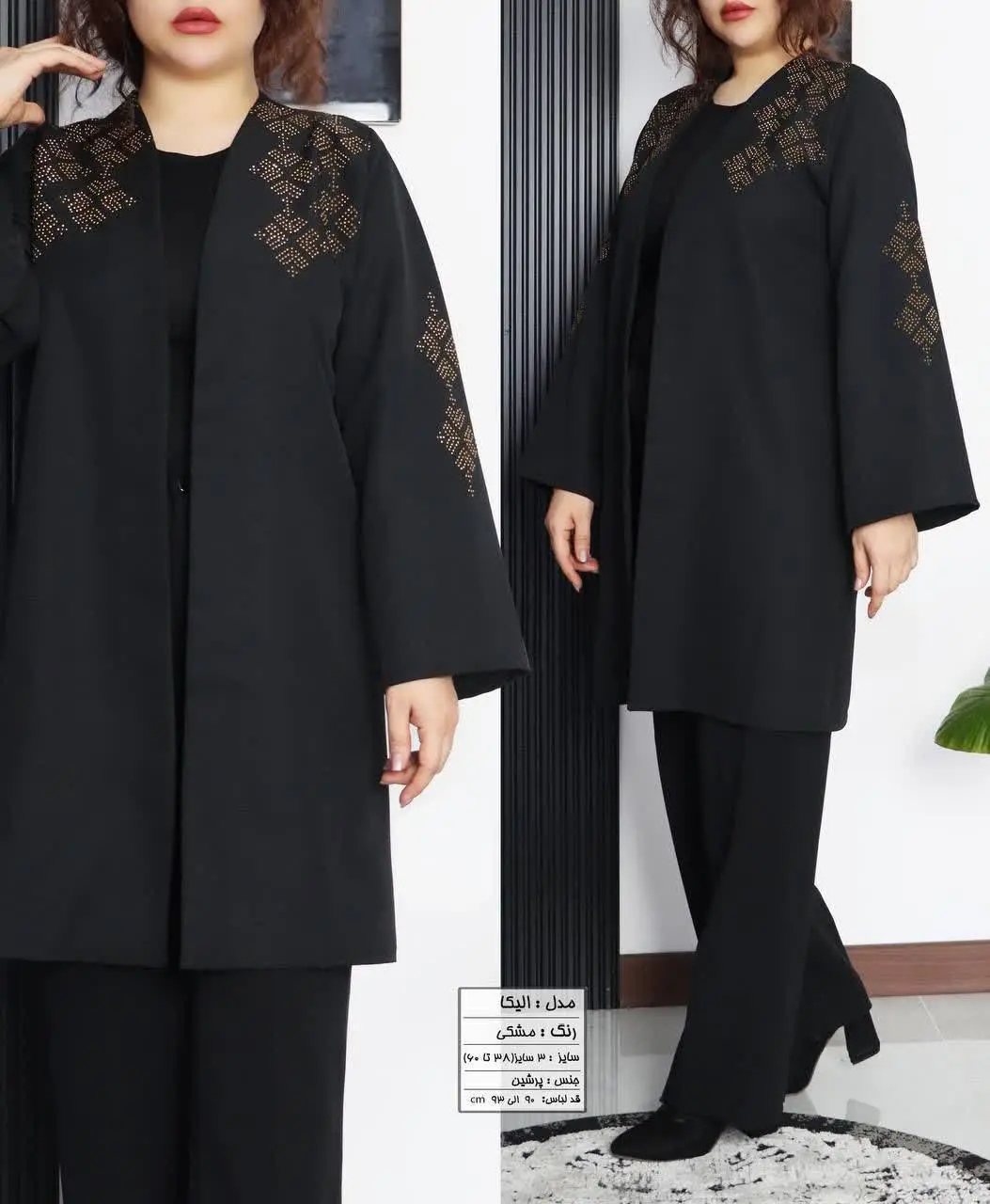 💞مانتو شیک و خاص الیکا💞
