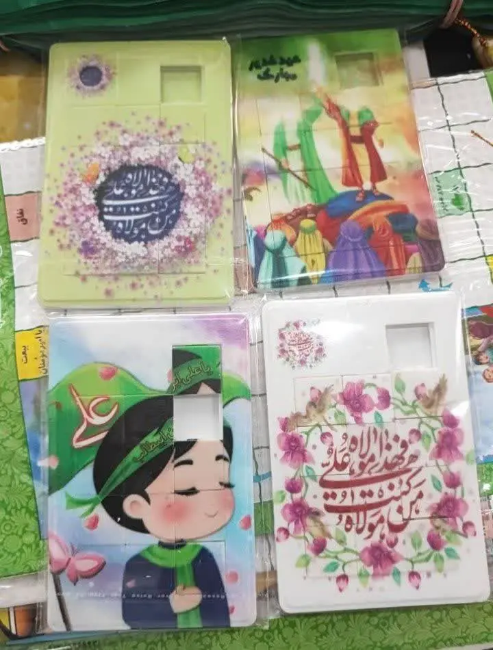 #جورچین_غدیری
