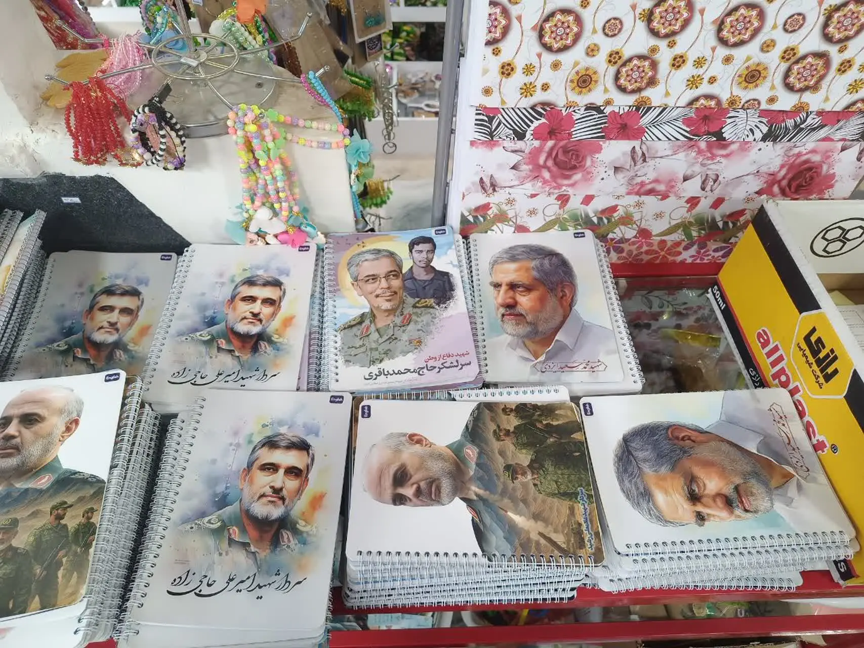 دفتر زبان طرح شهدا