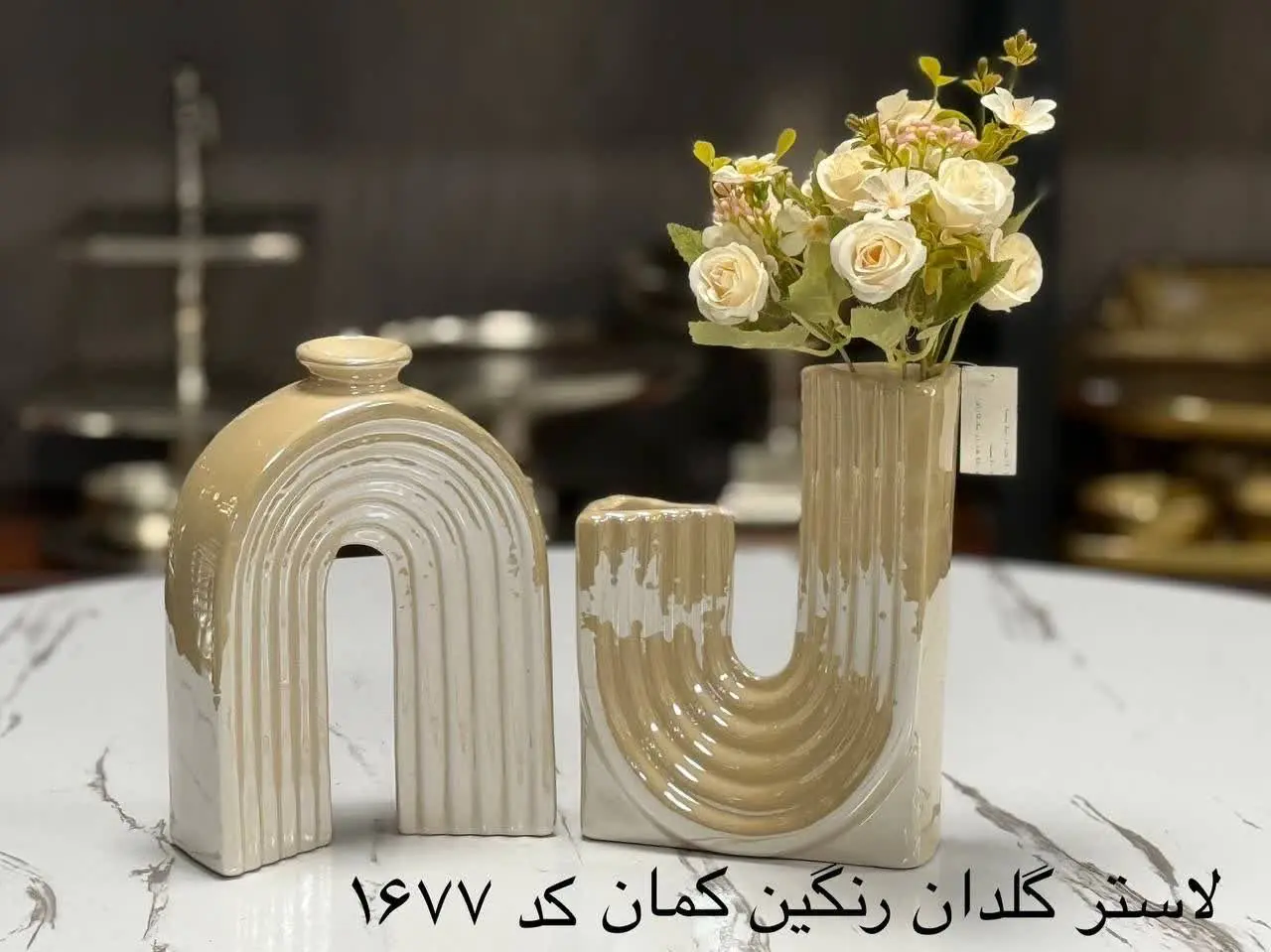 🛑لاستر گلدان جفتی رنگین کما...