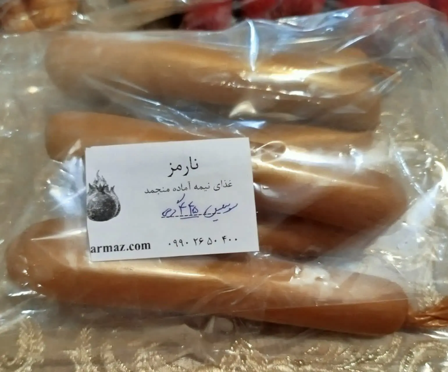 بسته (۴): ۴۴۵ گرمی
