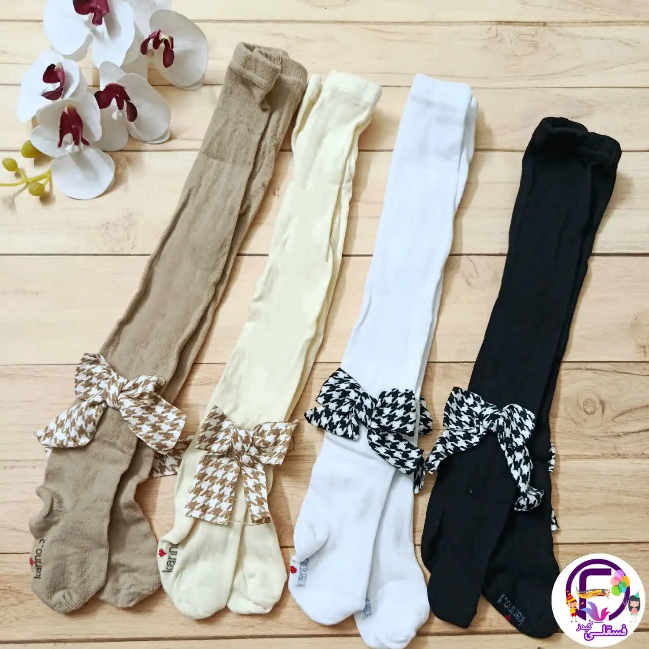 لازمه کمد هر دختری چندتا جو...