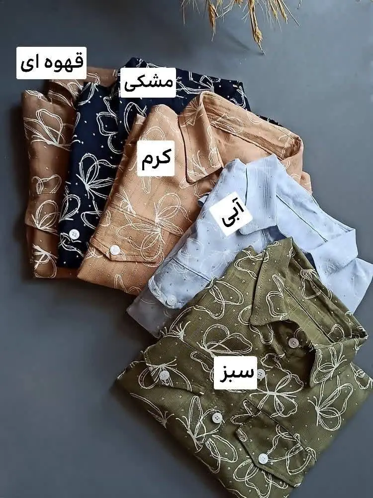 🌈رنگبندی: آبی - مشکی - سبز...