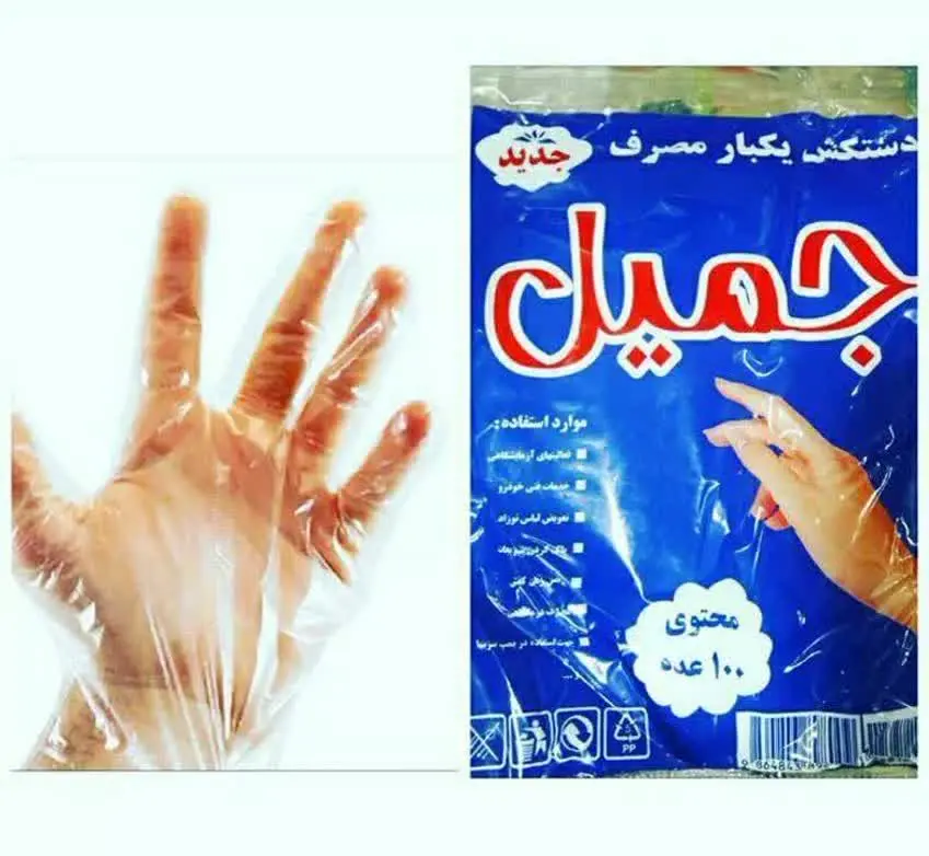 دستکش یکبارمصرف ۱۰۰ عددی
