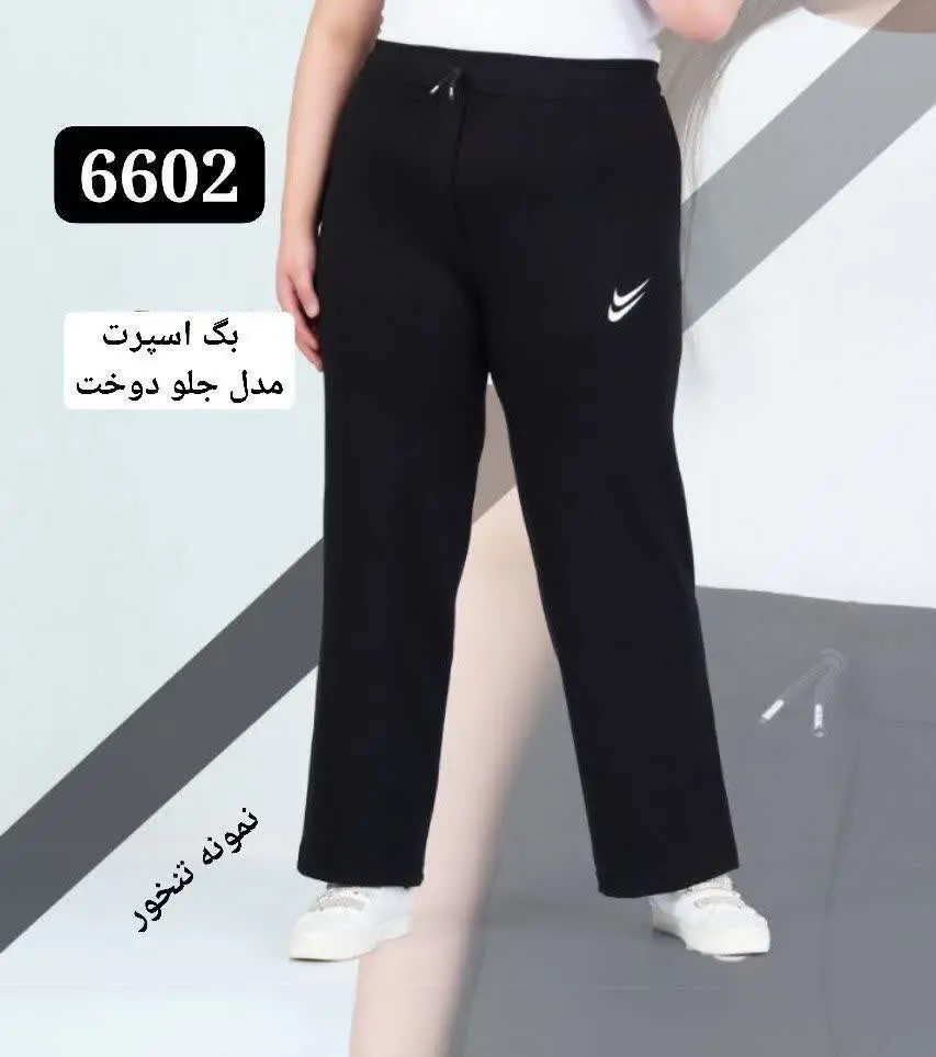 شلوار بگ جلو خط دار