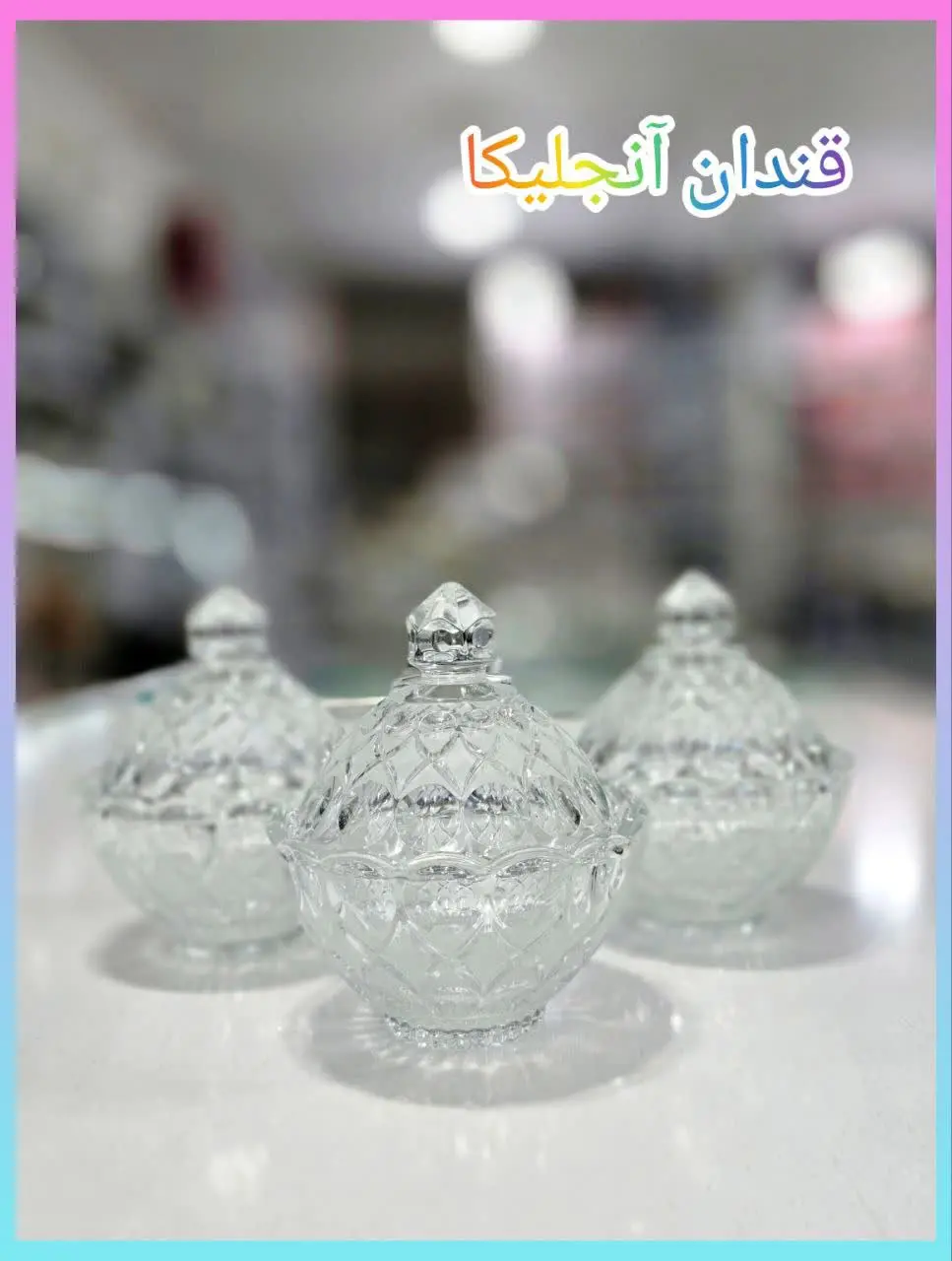 ❇️ قندان طرح جدید ایرانی