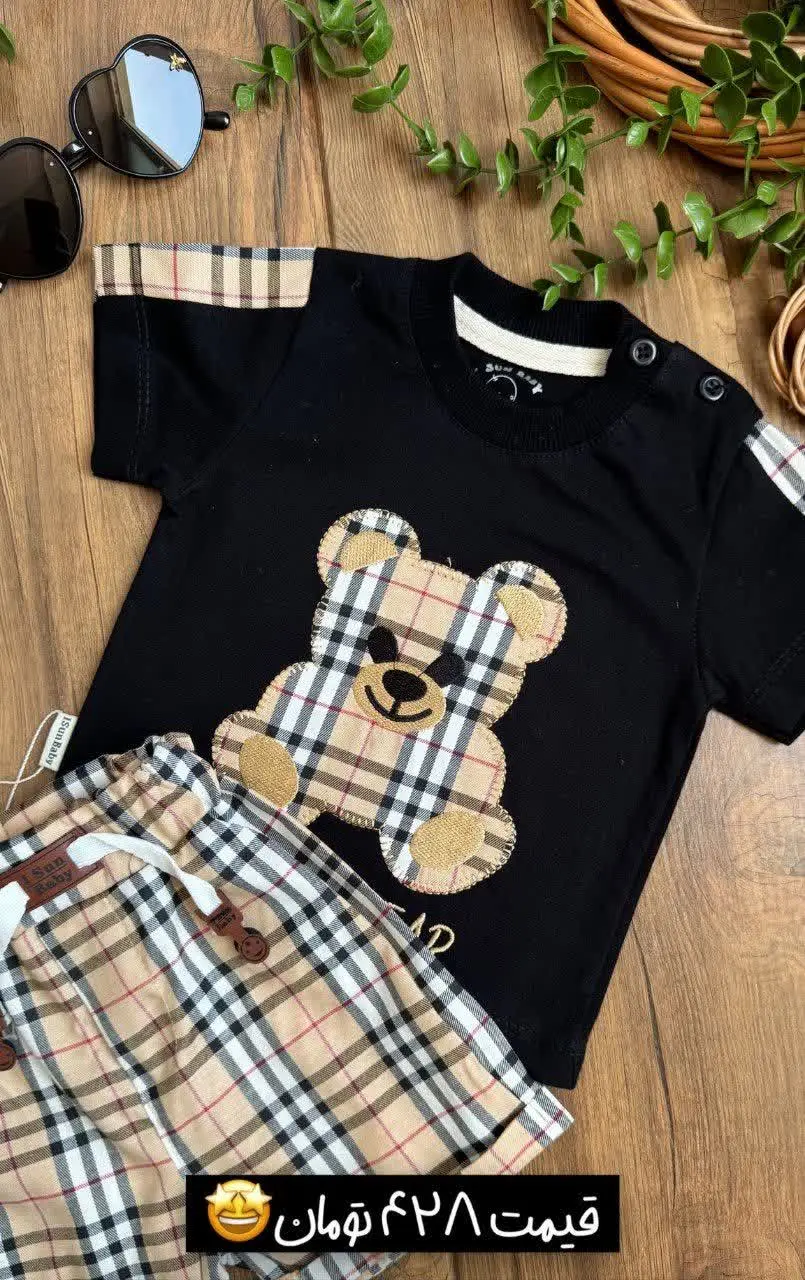 تیشرت و شلوارک خرسی 🧸🔮
