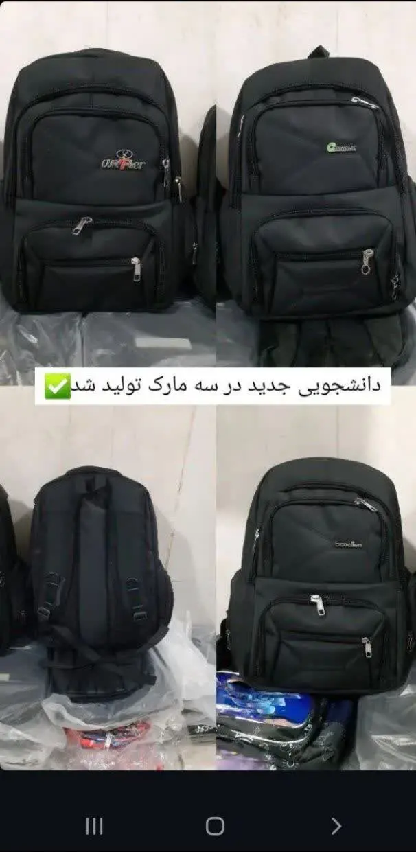 کیف دانشجویی