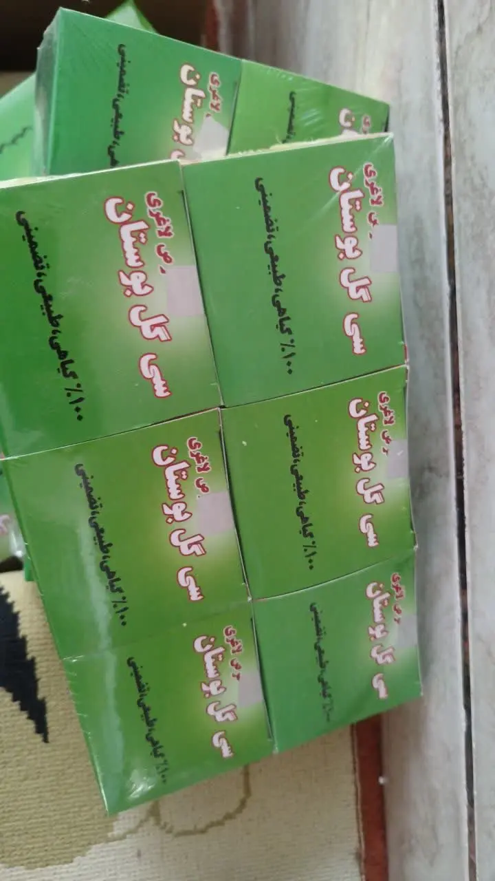 هفته دوم: دوعدد کپسول قبل ا...