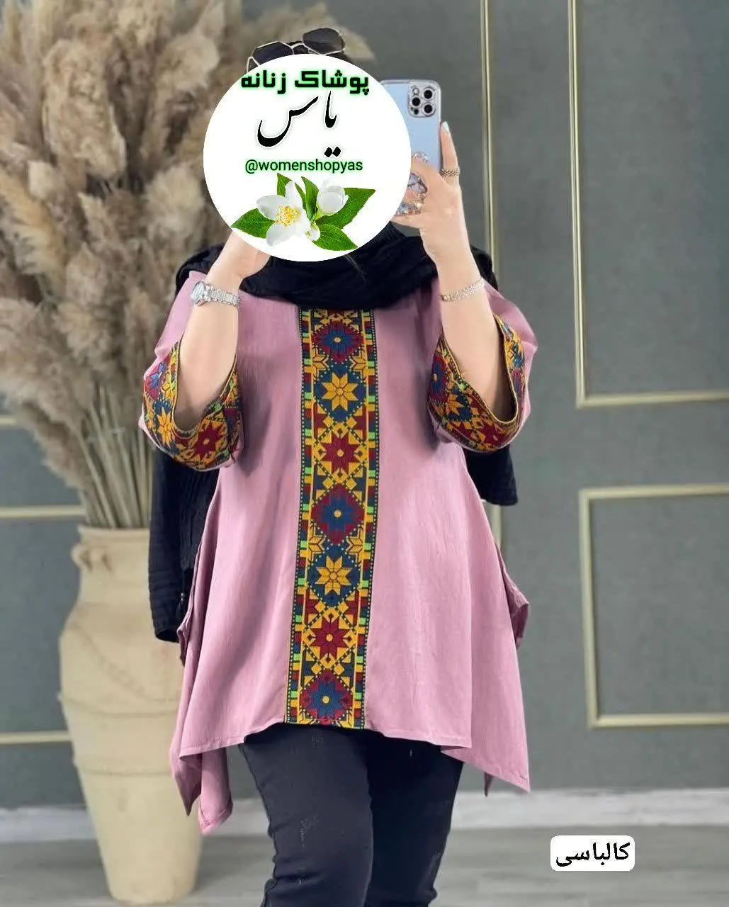 نام: شومیز سنتی 
