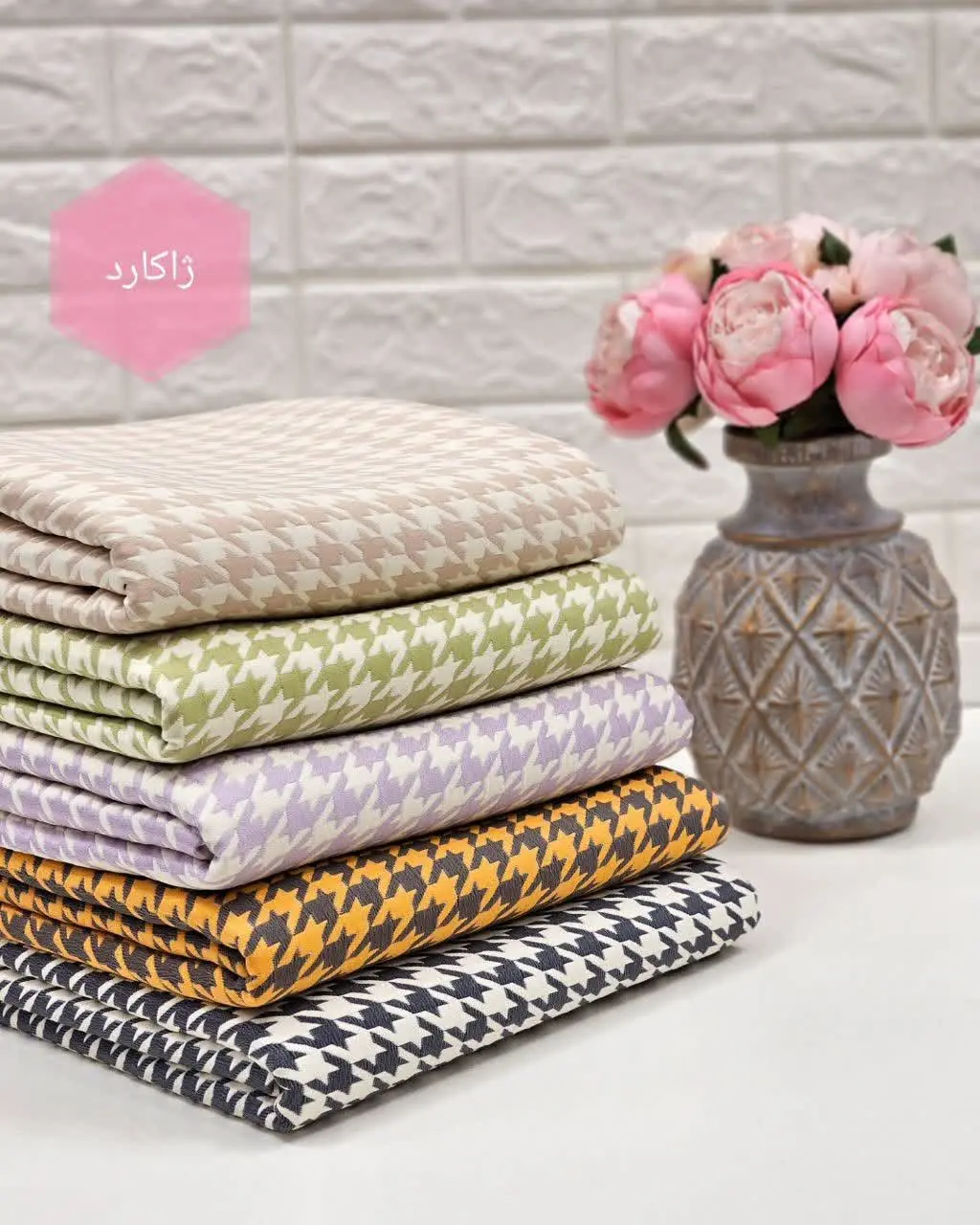 ژاکارد پیردوپل
