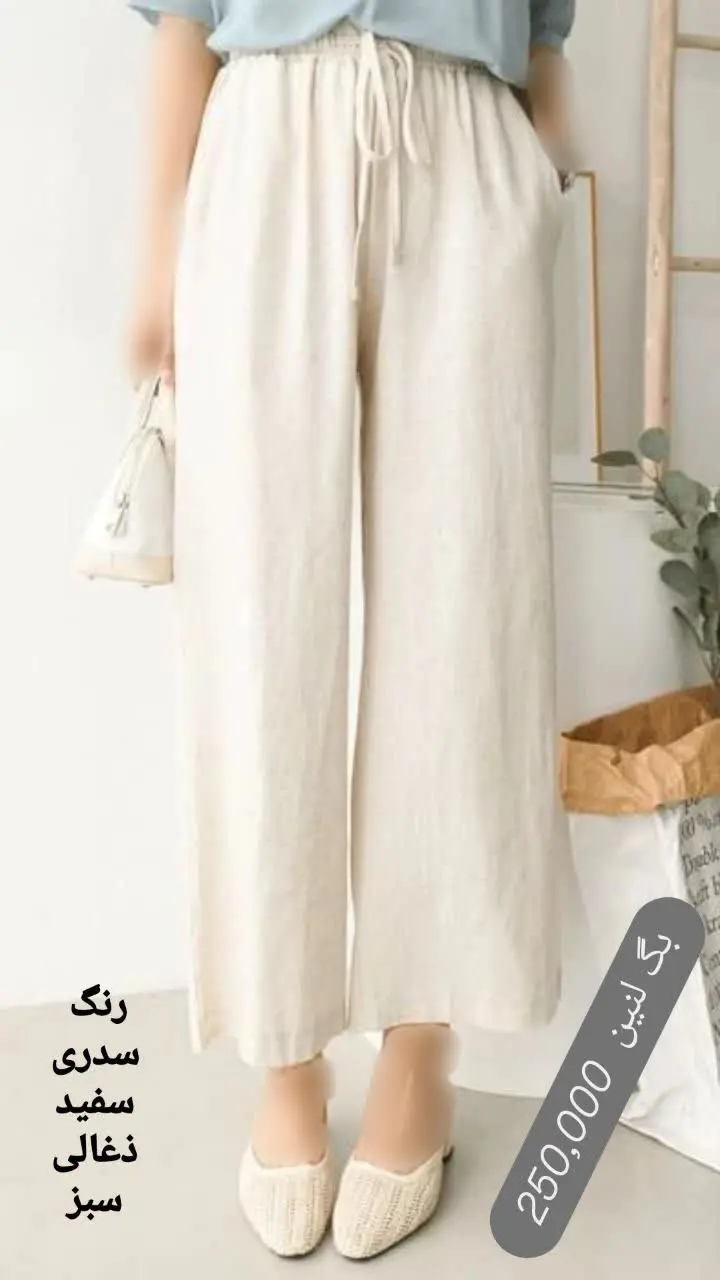 بگ لنین آب شور شده 
